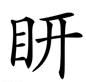 䀘